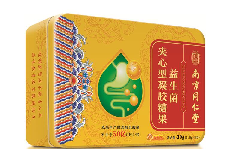 南京同仁堂益生菌夹心型凝胶糖果，50亿活菌守护健康